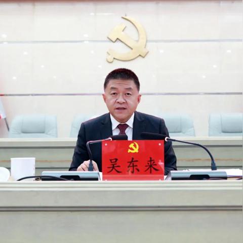 七星关区人事调整最新动态