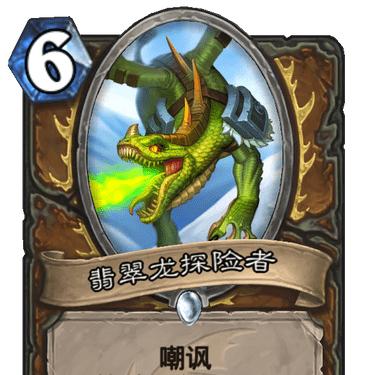 逗鱼时刻第90期回顾，精彩瞬间解析