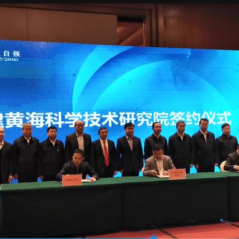 沈阳化工大学最新动态更新