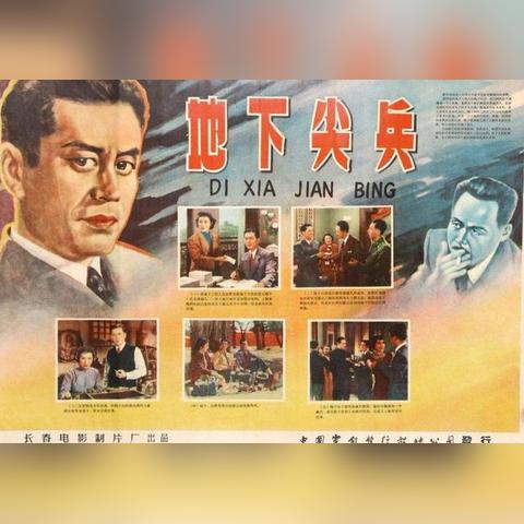 王文司令员动态更新