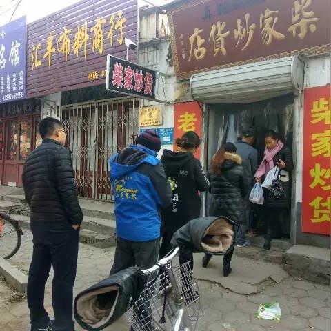 聊城东关国际最新进展动态报告