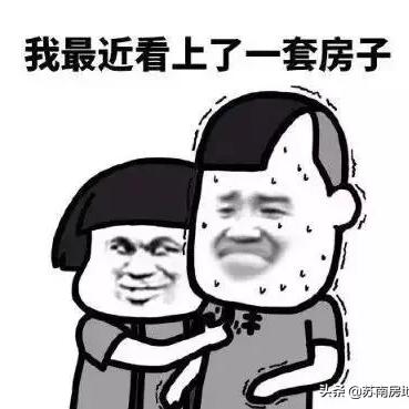 苏州网约车新政解读