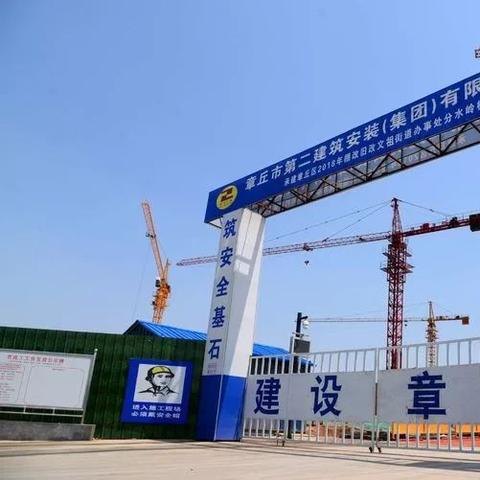 章丘北外环最新进展深度解析