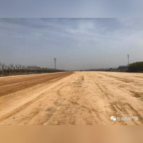 巩义康芝路建设最新进展报告简报