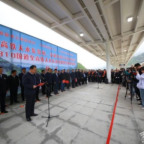 宝兰高铁最新开通消息深度解读