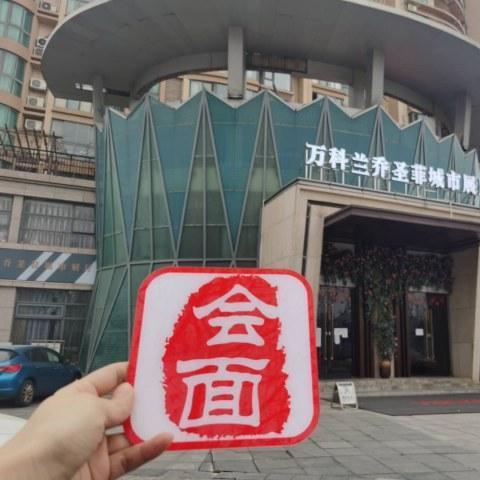 郑州房价走势更新，最新消息与趋势分析