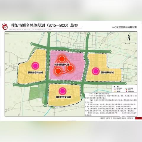 濮阳濮东城市规划最新蓝图