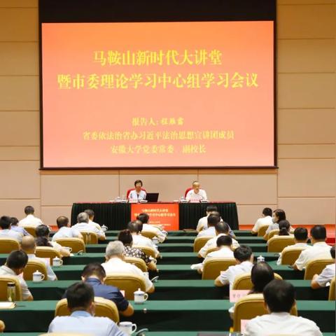 马鞍山吴桂林最新动态报道