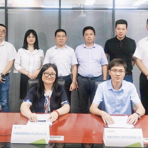 中移铁通有限公司最新消息全面解析