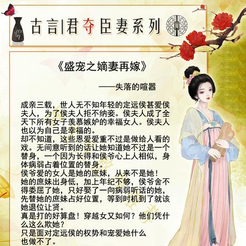 嫡妻归来最新章节盛宠来袭