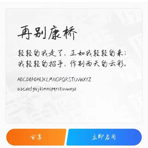 阿拉伯输入法最新版解析概览