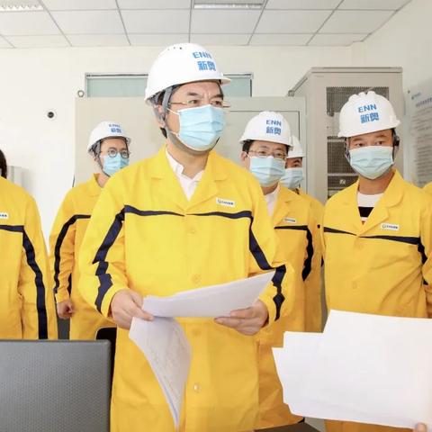 新奥股份最新动态深度解析