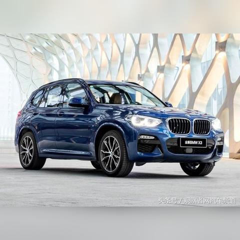 宝马X3国产最新动态深度解析