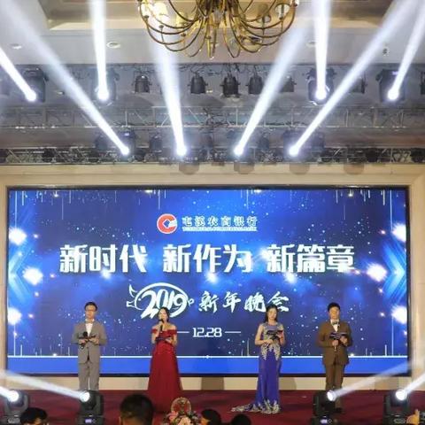 银行最新招聘信息发布，职业新篇章等你开启