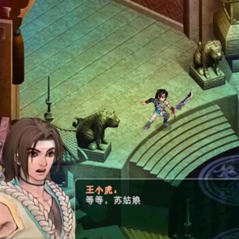 武尊道最新研究报告发布