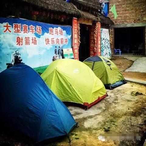 最新农家乐名字汇总