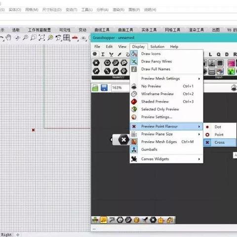Rhino最新版本功能详解及特点介绍
