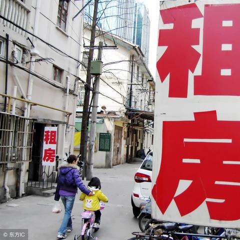 最新租房合同详解