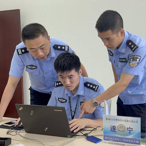 全国犯罪数据分析解读，最新犯罪新闻报道