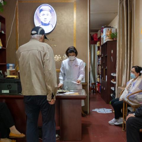 国家中医药政策推动事业高质量发展